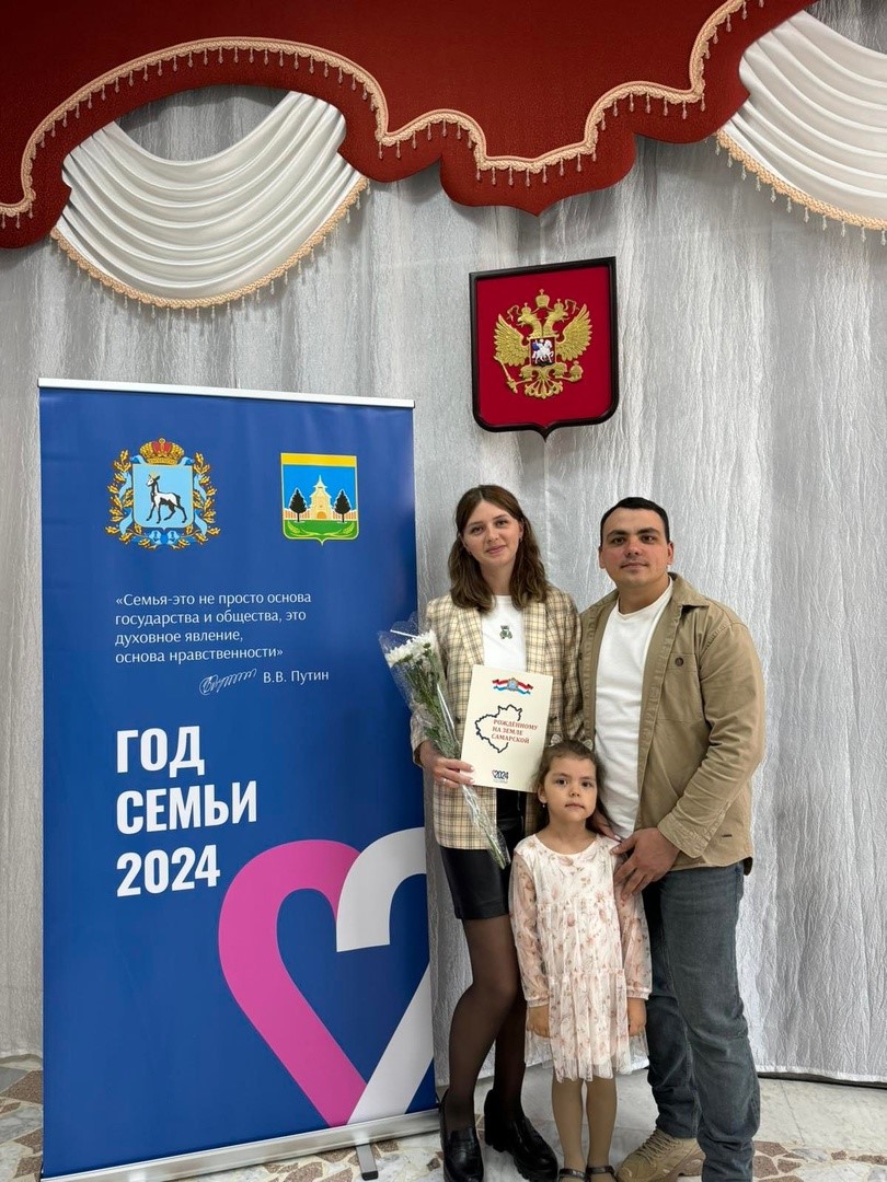 Торжественная церемония имянаречения